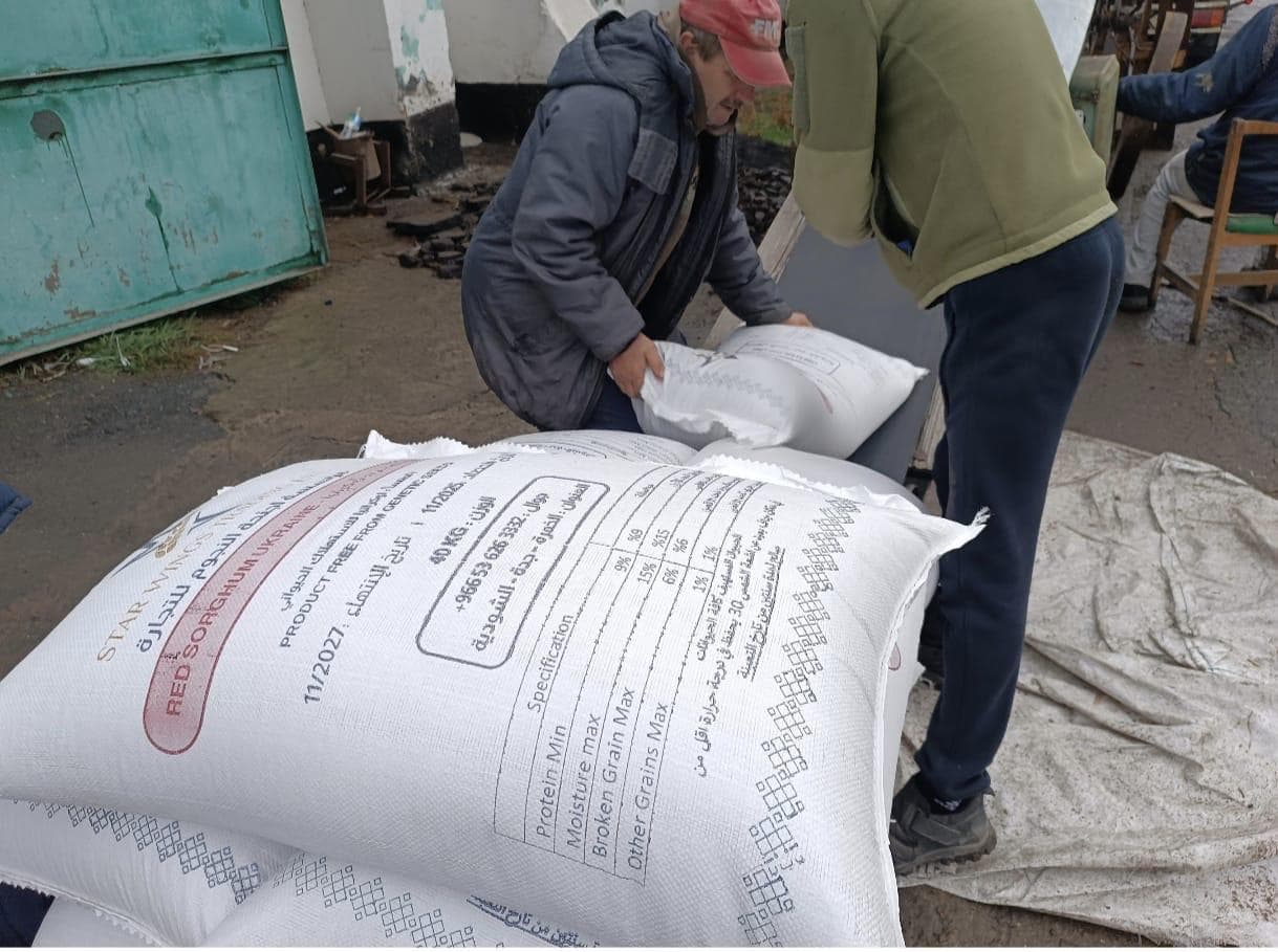 Stockpile